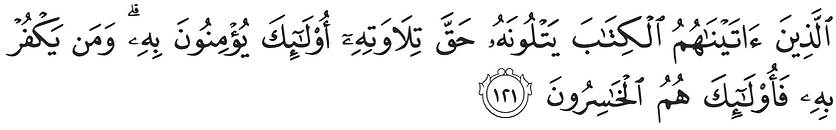 Baqarah verse 121