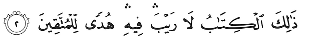 Baqarah verse 2
